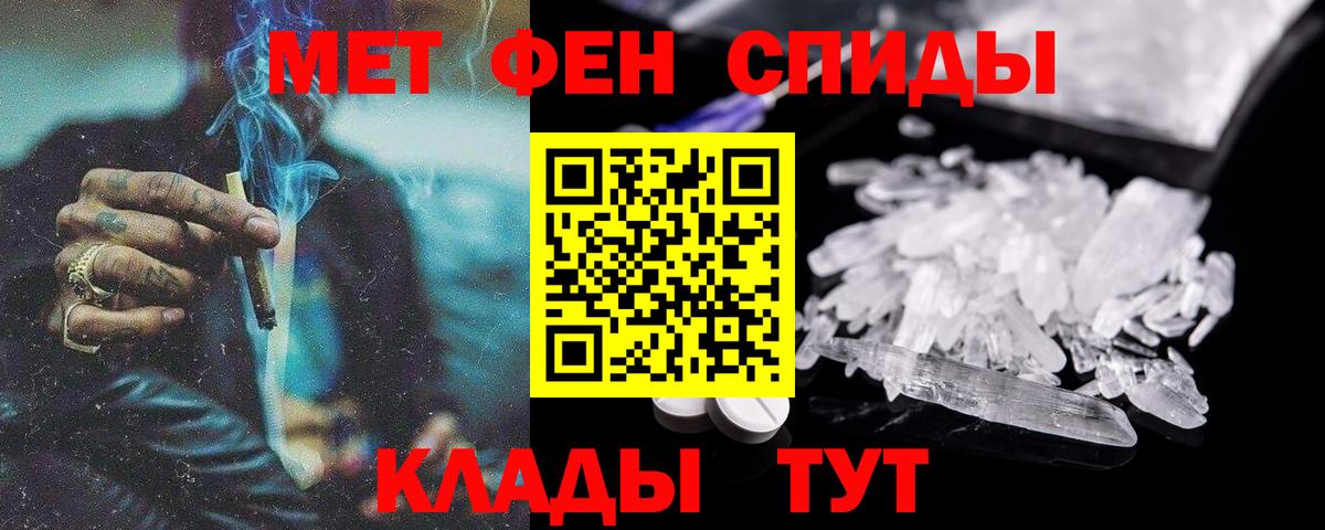 Amphetamine Premium Анапа