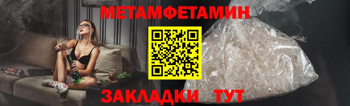 Amphetamine 97%  АМФЕТАМИН  Анапа  гидра зеркало  Вход с VPN 