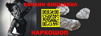 меф Азнакаево