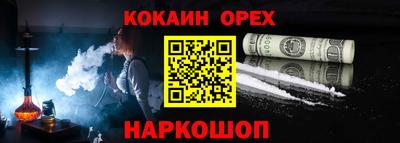 меф Азнакаево