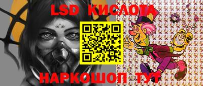 ГАЛЛЮЦИНОГЕННЫЕ ГРИБЫ Краснознаменск