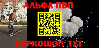 твердый Абакан