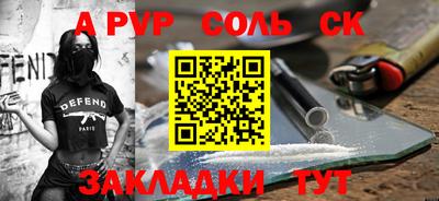 твердый Абакан