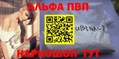 наркотики Абинск