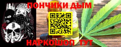 наркотики Абинск