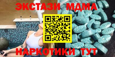 меф Азнакаево