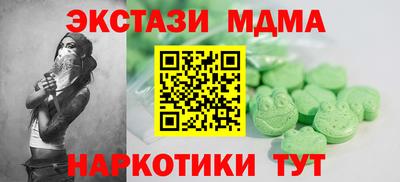 наркотики Абинск