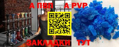 твердый Абакан