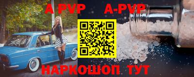 мяу мяу мука Краснокаменск