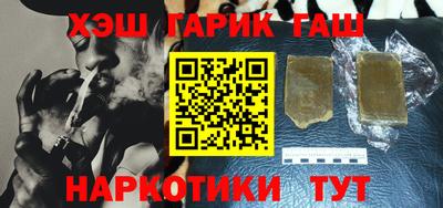 меф Азнакаево