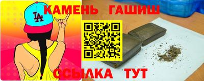 меф Азнакаево