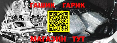 меф Азнакаево