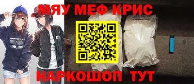 наркотики Абинск