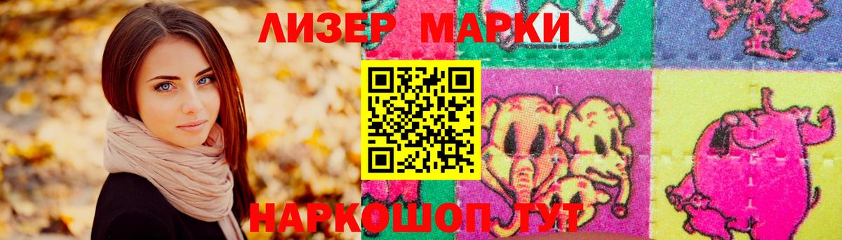 Лсд 25 экстази кислота  Вход с VPN  LSD-25 экстази ecstasy  Анапа 