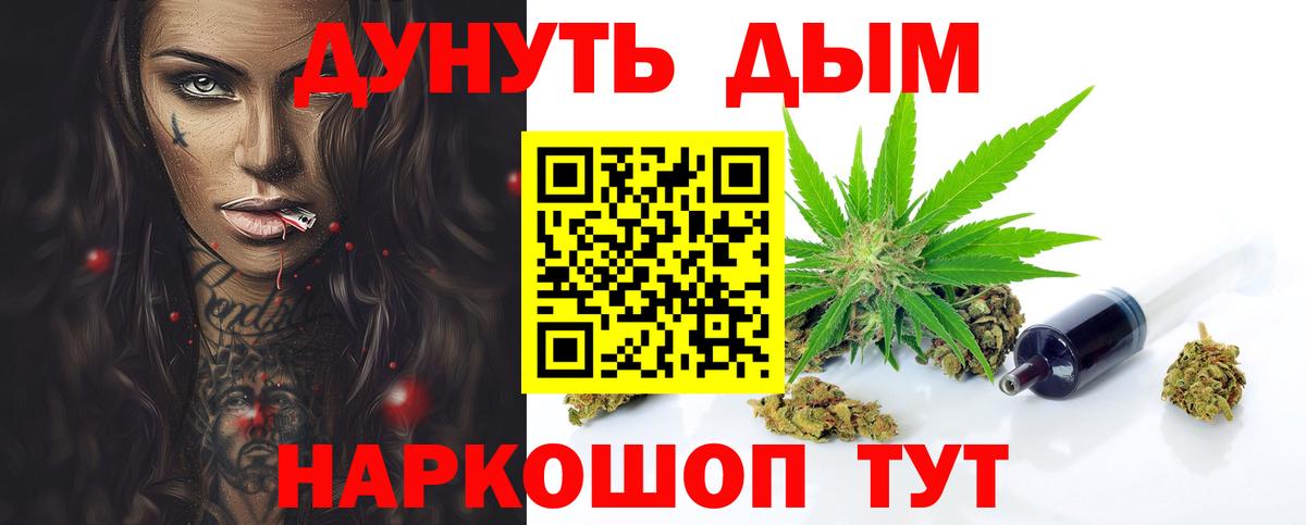 МАРИХУАНА планчик  Вход с VPN  Марихуана план  Канабис гибрид  Канабис ГИДРОПОН  Анапа 